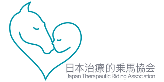 日本治療的乗馬協会